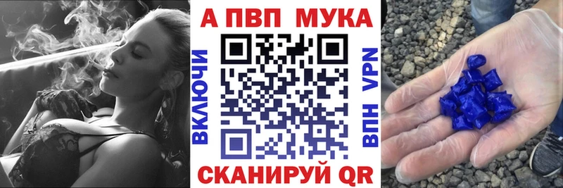 купить наркотик  Соликамск  ОМГ ОМГ ссылки  Alpha-PVP Crystall 