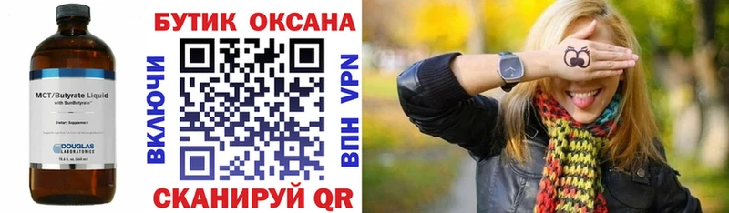 площадка какой сайт  Соликамск  Бутират буратино  МЕГА tor 