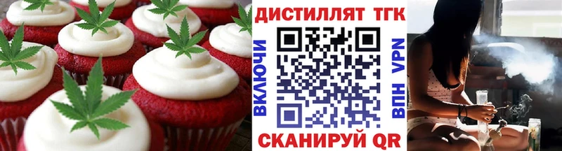 Еда ТГК марихуана  Соликамск 