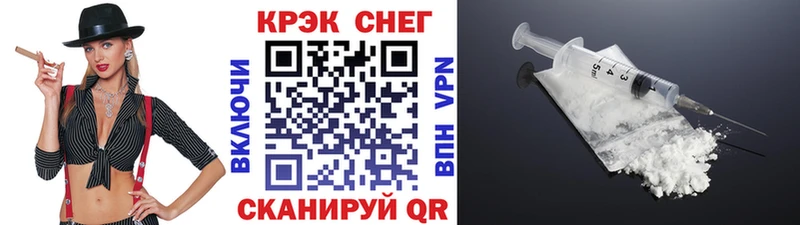 Cocaine FishScale  как найти закладки  Соликамск 