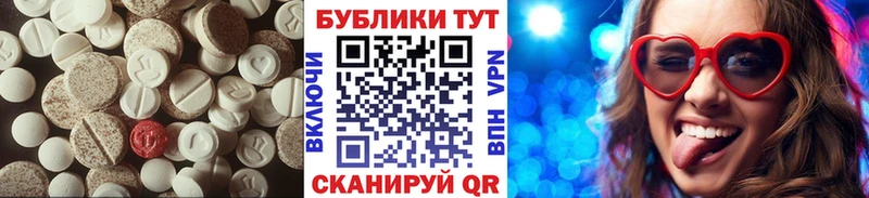 Экстази ешки  где продают   OMG tor  Соликамск 