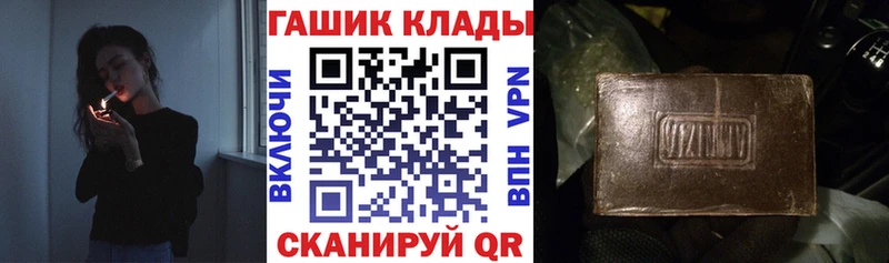 ГАШИШ Cannabis ОМГ ОМГ как войти Соликамск