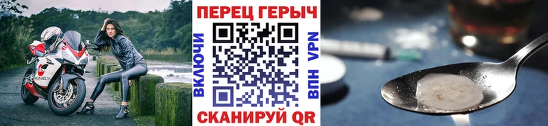 купить наркоту  Соликамск  Героин Heroin 