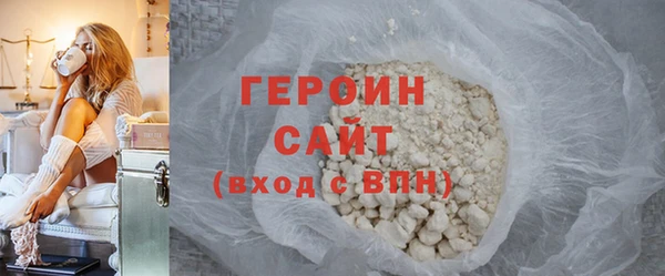 мефедрон Абаза