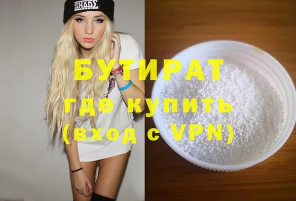 MDMA Premium VHQ Абинск
