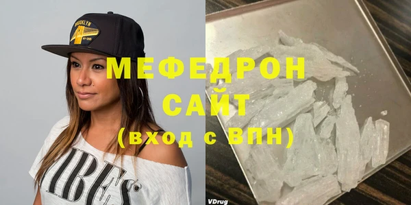 тгк Абдулино
