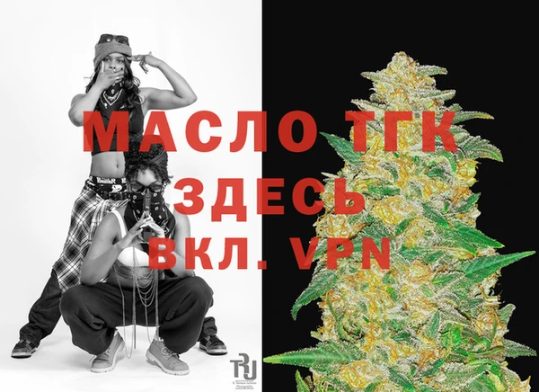 мефедрон Абаза