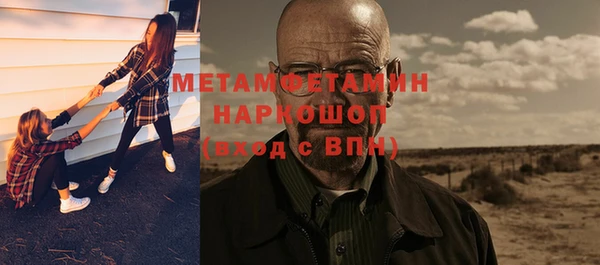 MDMA Premium VHQ Абинск