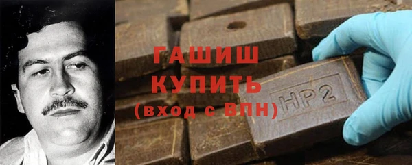 мефедрон Абаза