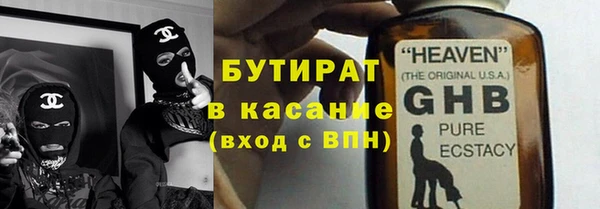 MDMA Premium VHQ Абинск