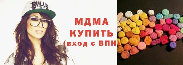 MDMA Premium VHQ Абинск