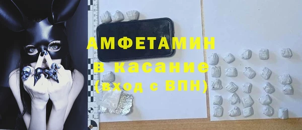 MDMA Premium VHQ Абинск
