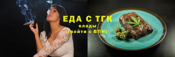 MDMA Premium VHQ Абинск