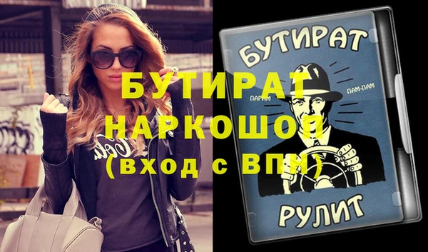 тгк Абдулино
