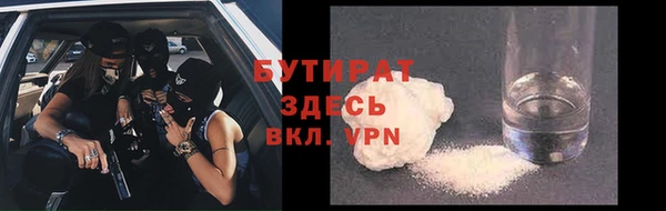 тгк Абдулино