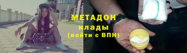 тгк Абдулино