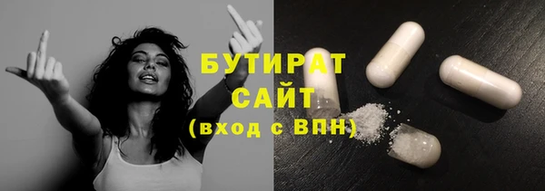 мефедрон Абаза