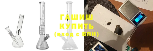 мефедрон Абаза