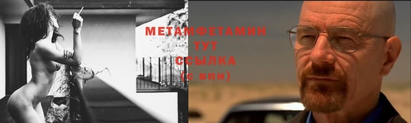 тгк Абдулино