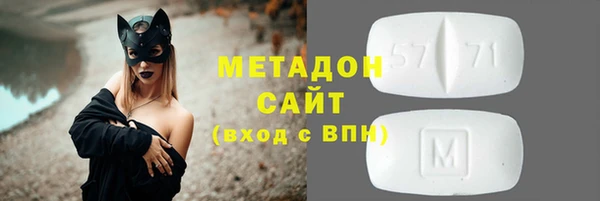 MDMA Premium VHQ Абинск