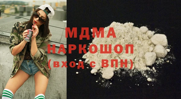 мефедрон Абаза