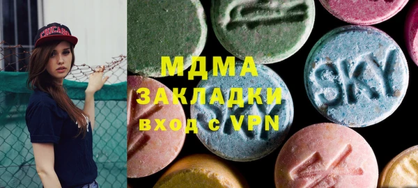MDMA Premium VHQ Абинск