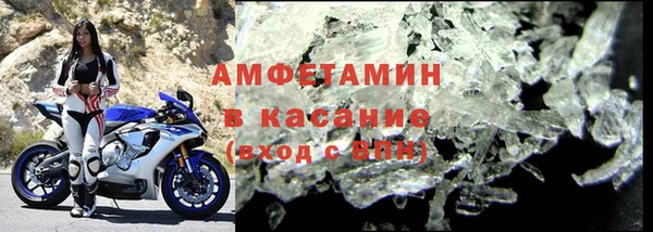 MDMA Premium VHQ Абинск