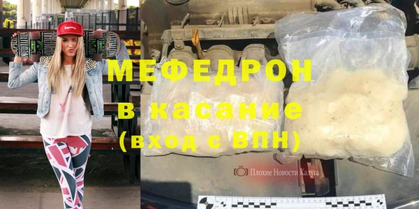 мефедрон Абаза