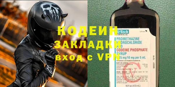 мефедрон Абаза