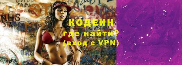 тгк Абдулино