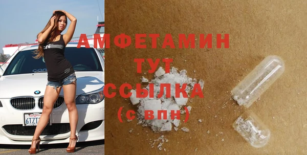 тгк Абдулино