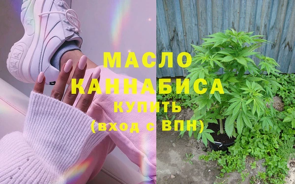 тгк Абдулино