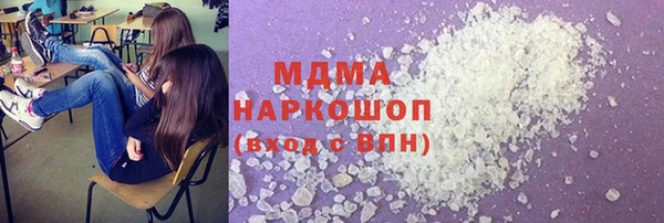 мефедрон Абаза