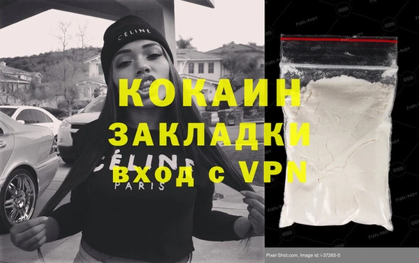 мефедрон Абаза