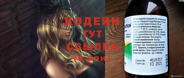 тгк Абдулино