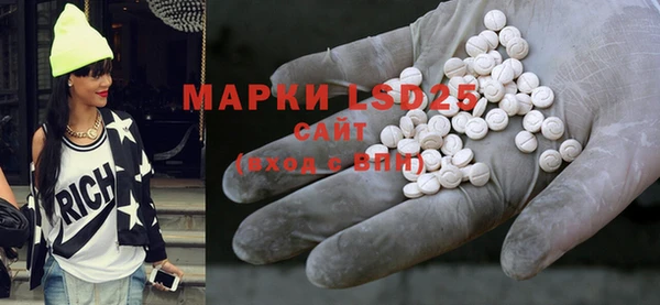мефедрон Абаза
