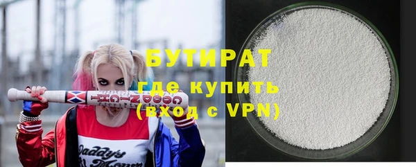 MDMA Premium VHQ Абинск
