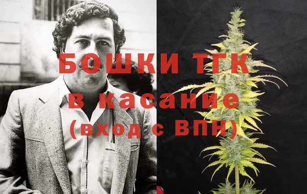 тгк Абдулино