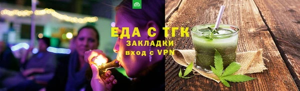 мефедрон Абаза