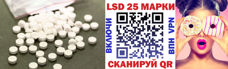 Лсд 25 экстази ecstasy Соликамск