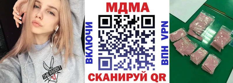 купить наркоту  Соликамск  MDMA молли 