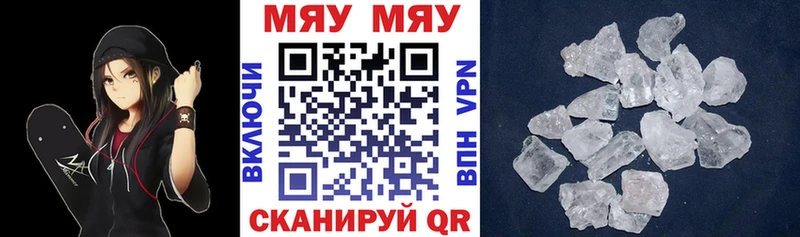 МЕФ мука  купить   гидра зеркало  Соликамск 