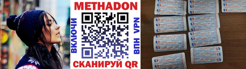ссылка на мегу ONION  Соликамск  МЕТАДОН methadone 