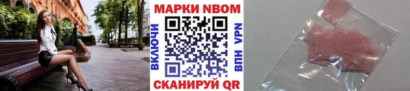 где купить наркоту Соликамск Марки NBOMe 1,5мг