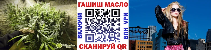 ТГК жижа  гидра ссылки  Соликамск 